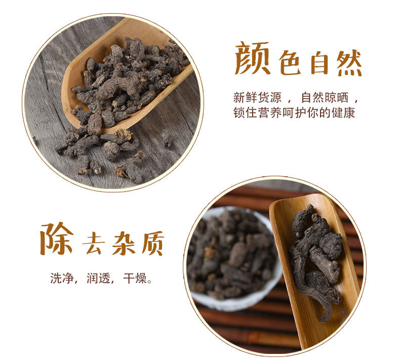 Tian Kui Zi (Semiaquilegia adoxoides) — Dried Bulk Herb, Clean & New-Crop key features