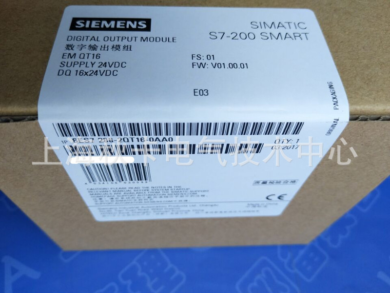6ES7288-2QT16-0AA0 Siemens EM QT16 Digital Module 6ES 7 288-2QT16-OAAO