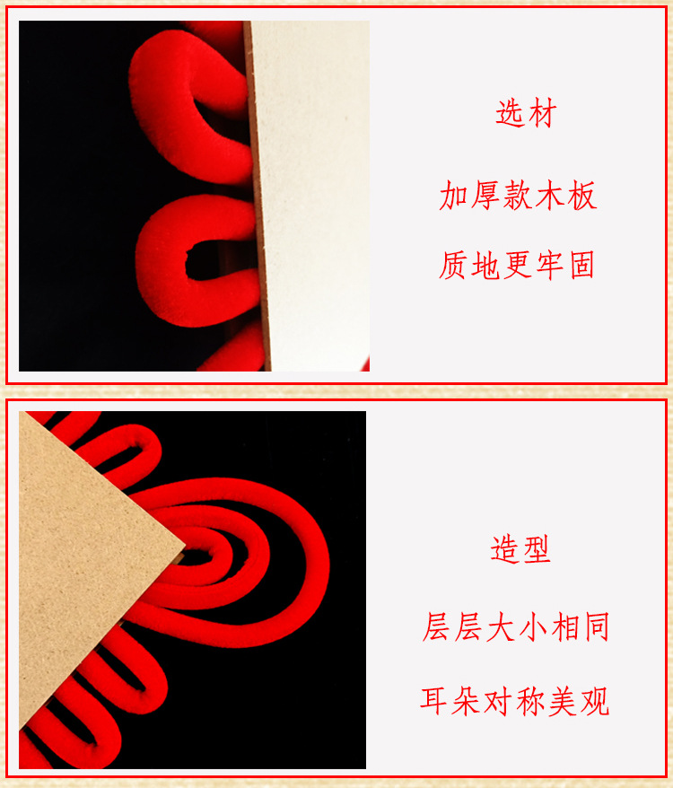 广告结详情-舍得4