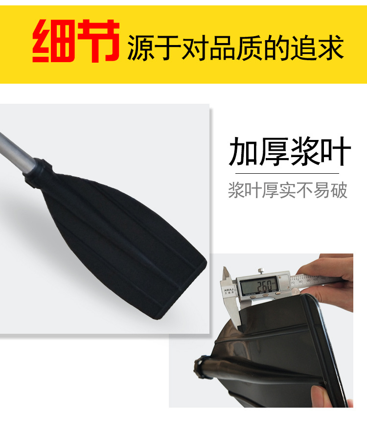 铝合金船桨详情阿里巴巴_05.jpg