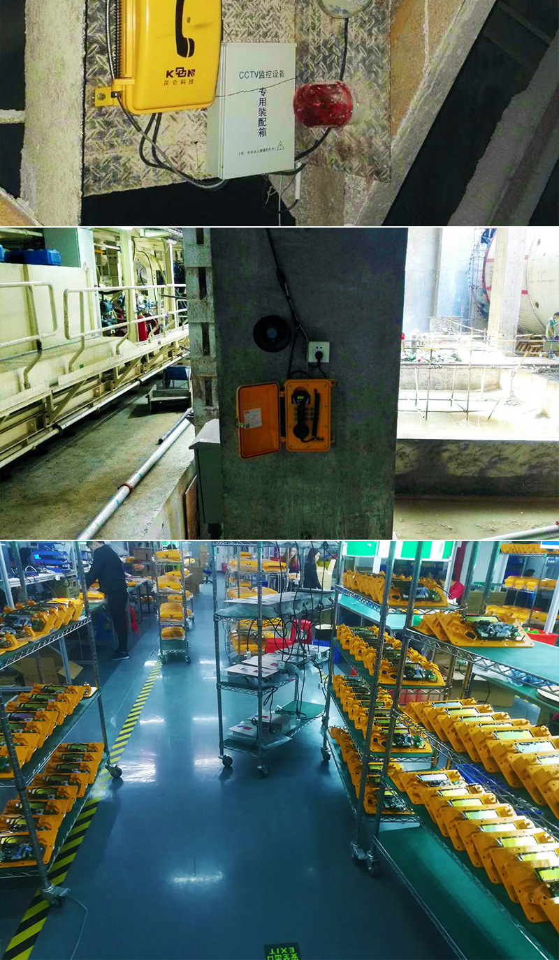 产品成功案例运用场景图_防水特种工业电话型号KNSP-08_