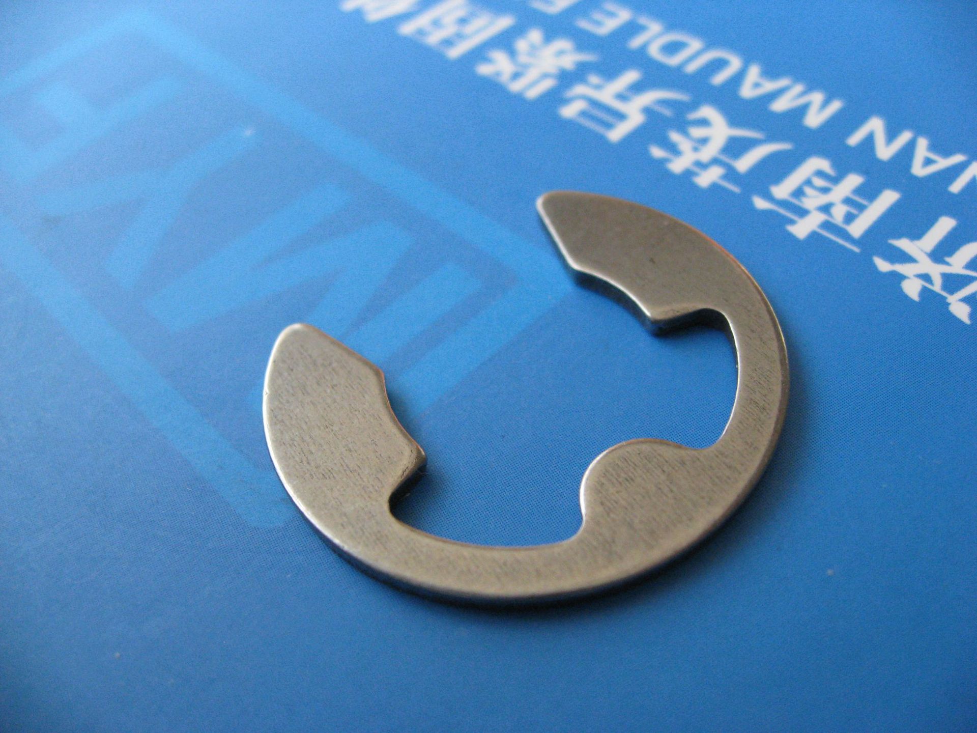 不锈钢E型开口挡圈