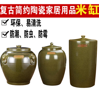 10 Jin 15 Jin 30 Jin 40 Jin 50 Jin 100 Moisture-proof Pest control Antifungal ceramics Rice VAT Rice barrel Storage tank