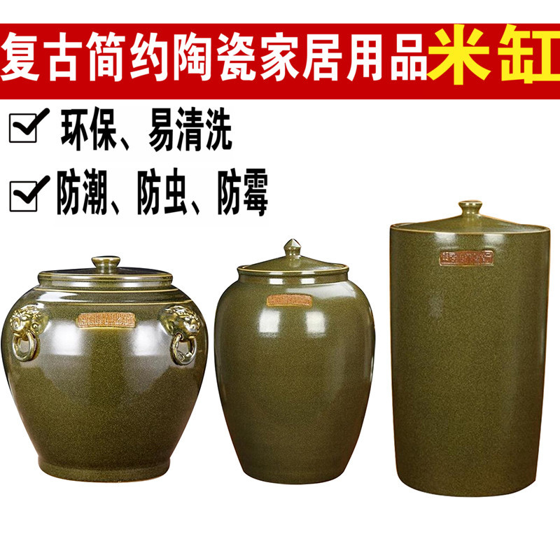 10 Jin 15 Jin 30 Jin 40 Jin 50 Jin 100 Moisture-proof Pest control Antifungal ceramics Rice VAT Rice barrel Storage tank