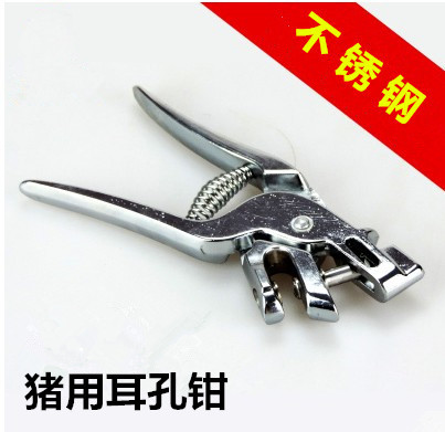 猪打孔钳 不锈钢猪耳洞 标识记号钳圆孔耳孔钳畜牧养殖猪用耳孔钳