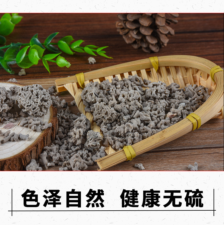 Hai Fu Shi Hua (Pumice-like Mineral Herb) — Dried Mineral Decoction Piece 500g quality and texture