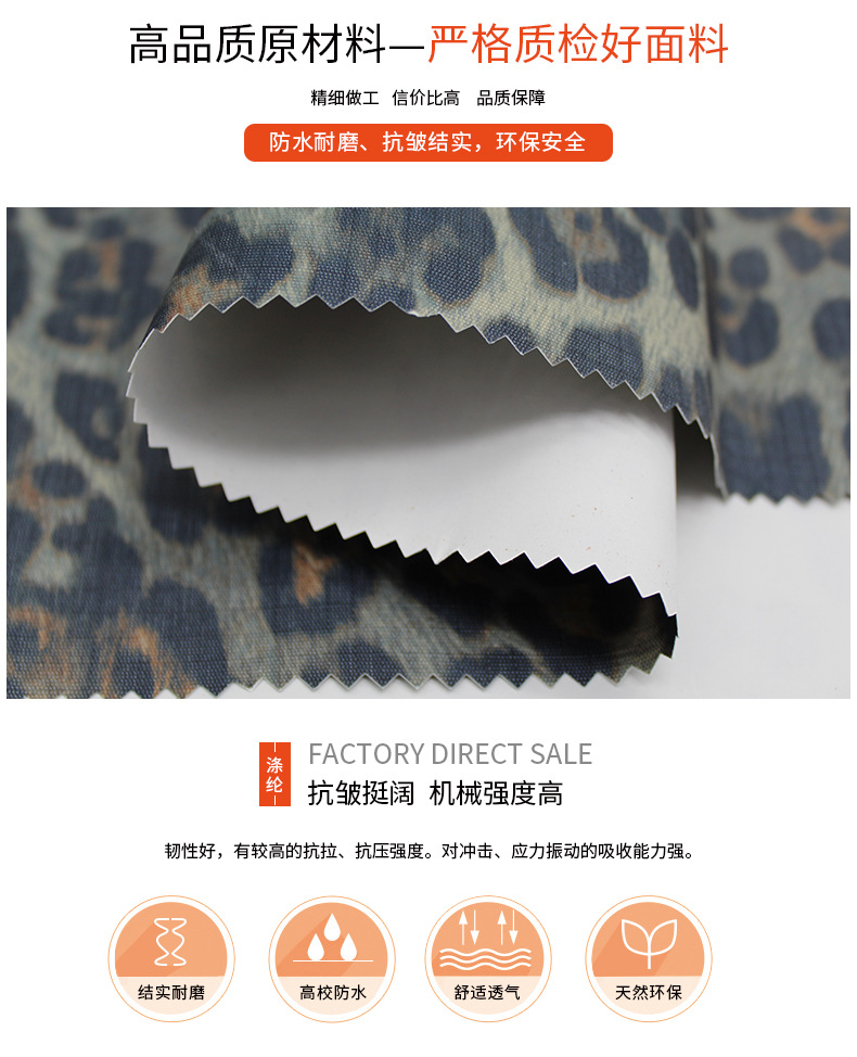 Factory direct sales of PVC waterproof printed three-section plain weave fabric wholesale polyester printed three-section bag fabric detail image 3