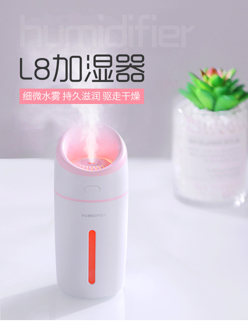 L8加湿器-详情2_01.jpg