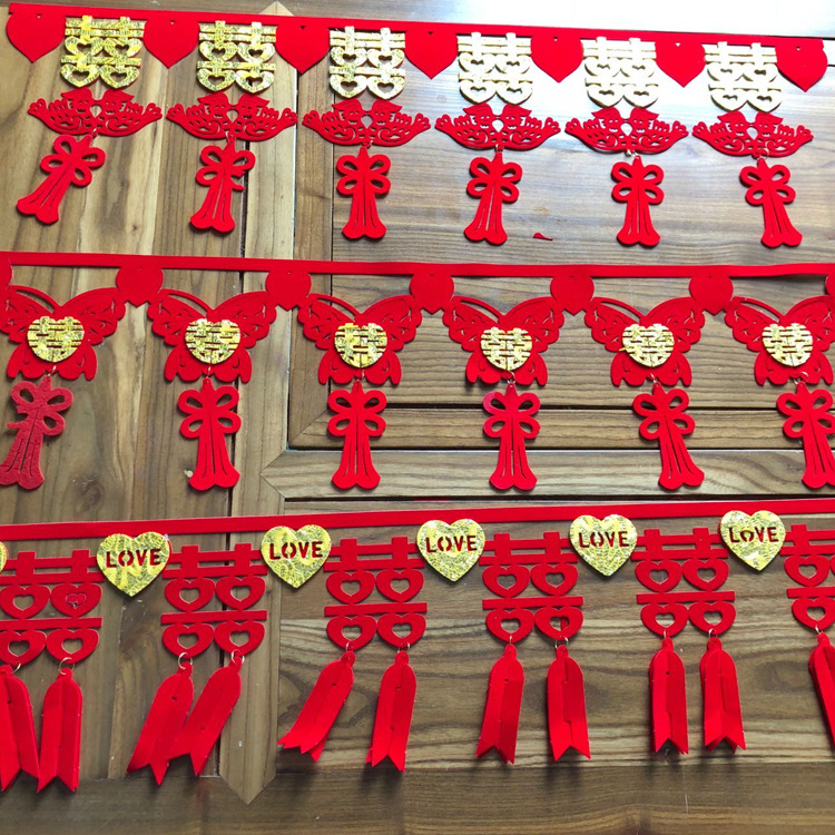 结婚庆用品门帘挂饰婚房室内装饰植绒不干胶喜字爱心拉条挂件大全