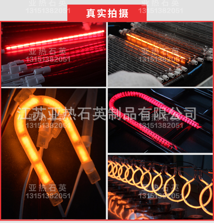 顶式碘钨灯管 1500W卤钨灯管不带 卤素草坪灯架 钨太阳灯管254mm-阿里巴巴