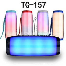 TG157 蓝牙音箱户外LED彩灯无线音响创意插卡礼品音响跨境电商