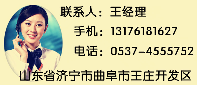 8709509477_1473612779_副本