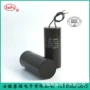 cbb6060uf水泵电容器