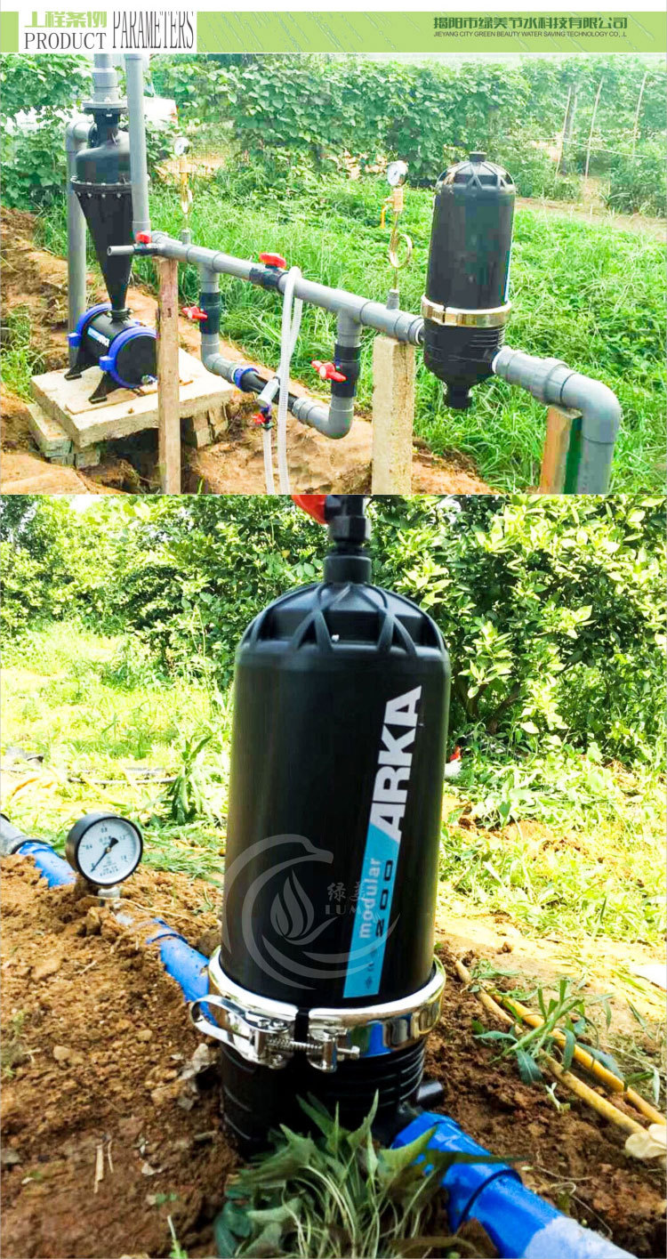 大T型叠片过滤器_11