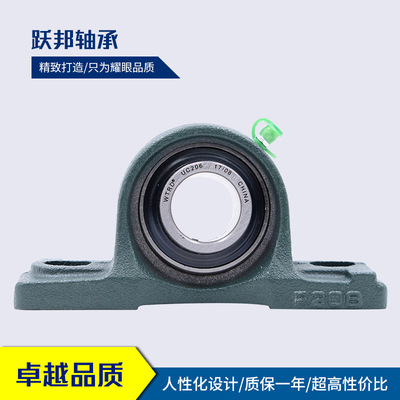 厂商供应WTRD UCP208 冲压座 高精度 外球面轴承