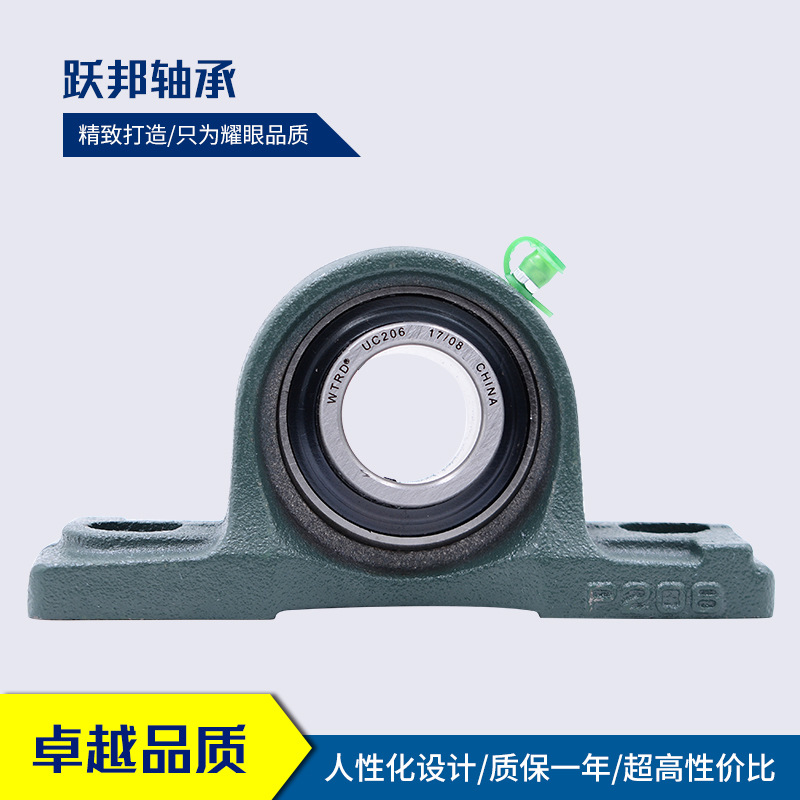 厂家供应WTRD UCP205 高精密度 低噪音 直线轴承