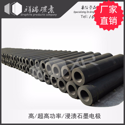 graphite electrode ( rp hp uhp graphite electrode)