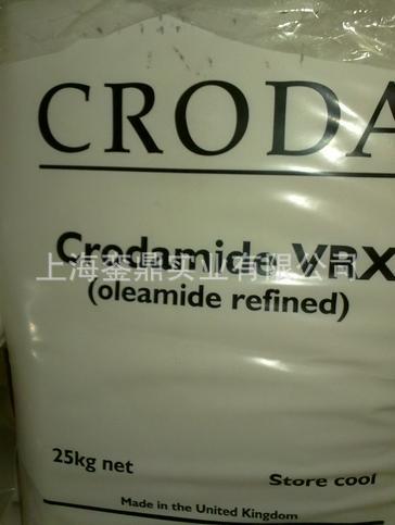 禾大油酸酰胺CRV / 聚烯烃滑爽剂  禾大芥酸酰胺ERCH 油酸酰胺