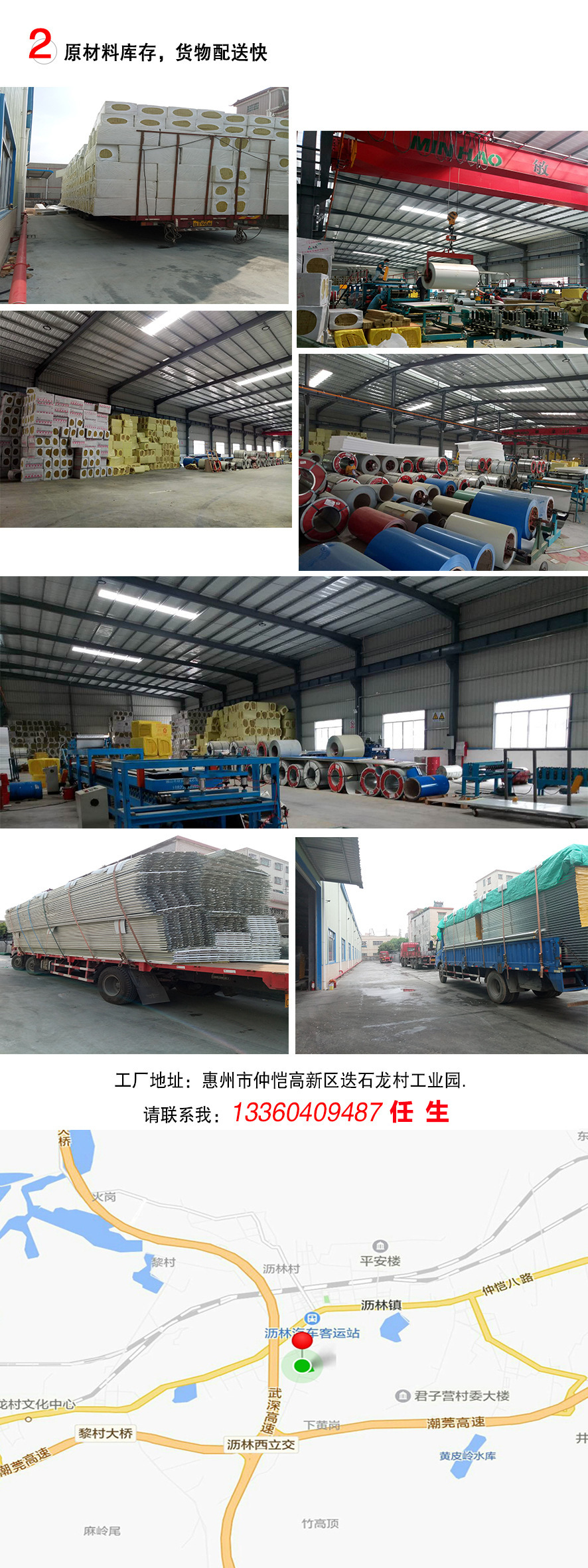 8807799234_116233192