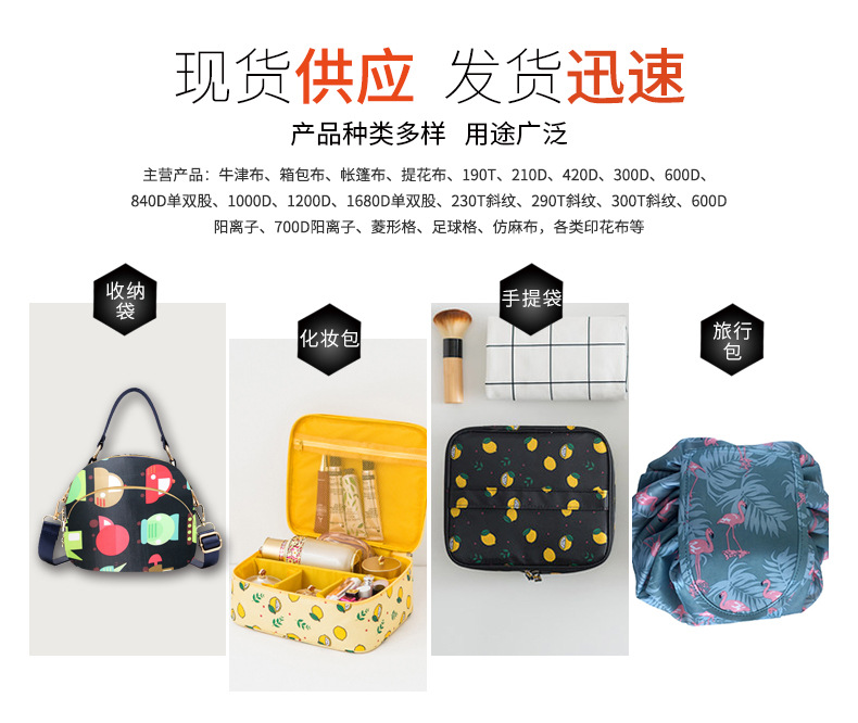 Factory direct sales of 290T twill imitation nylon composite water-resistant PU fabric for bags, handbags and school bags detail image 5