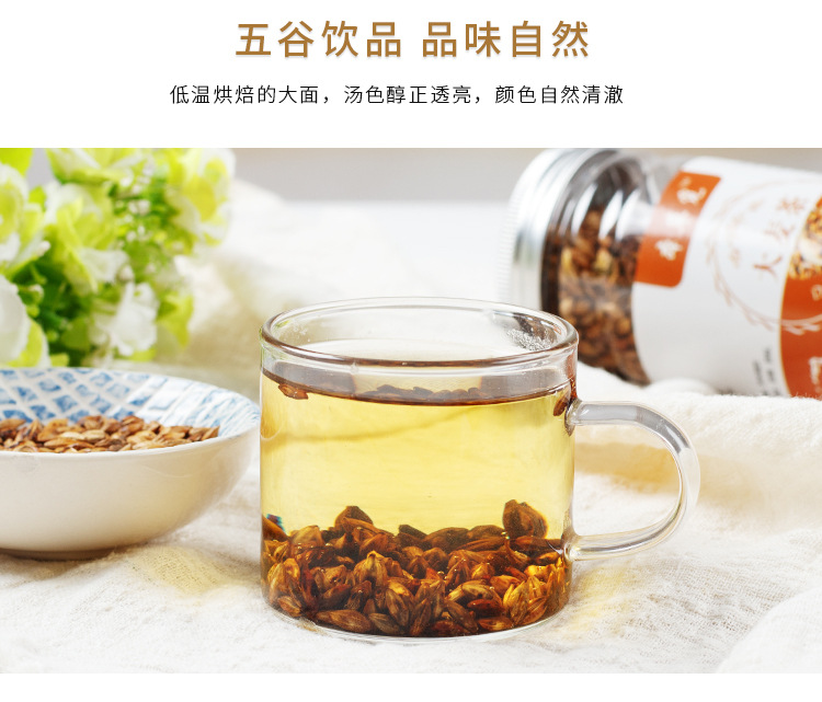 Roasted Barley Tea (Hordeum vulgare) — Aromatic Canned Herbal Tea, 200g quality and texture