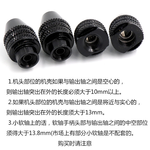 Electric grinding chuck, universal three-jaw drill chuck, versatile chuck, electric grinding accessories, long and short tail multi-functional