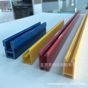 �����o�����PVC�D�����Ͳ� ABS�D���z�l���Ͽ��l �ɼӹ�