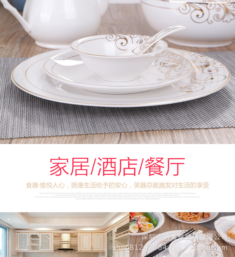 陶瓷餐具_16.jpg