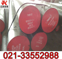���Ӧ Inconel601 �����Ͻ�Բ�� �͸��� N06601Բ�� �����ȫ