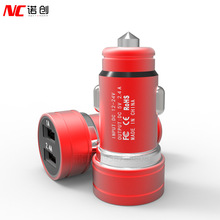 车充铝合金属汽车载充电器双USB手机安全锤车充私模新款NC-31