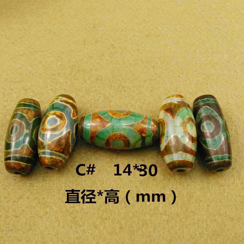 緑瑪瑙三九眼天珠天然チベット老鉱原石純本物瑪瑙天眼ネックレスペンダント|undefined