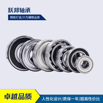 厂家直供WTRD 608-2Z 608-2RZ 高质量 深沟球轴承
