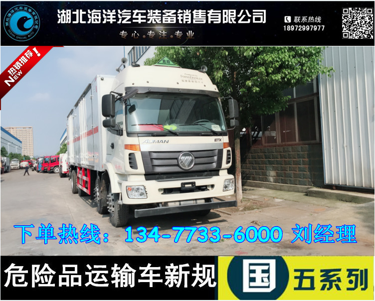 ff19668e9626a1732c6987528756d8