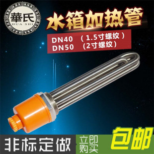 �A�ϏS�ҹ����՚��ܹ���ˮ��늼ӟ����ϴ�C늟��380V6KW9KW12KW