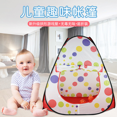 儿童帐篷室内大房子公主宝宝波波海洋球池婴儿儿童玩具游戏屋|ru