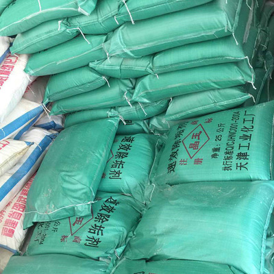 厂家直销现货批发 速效除垢剂 锅炉阻垢剂 除氧剂防腐蚀 量大从优|ru