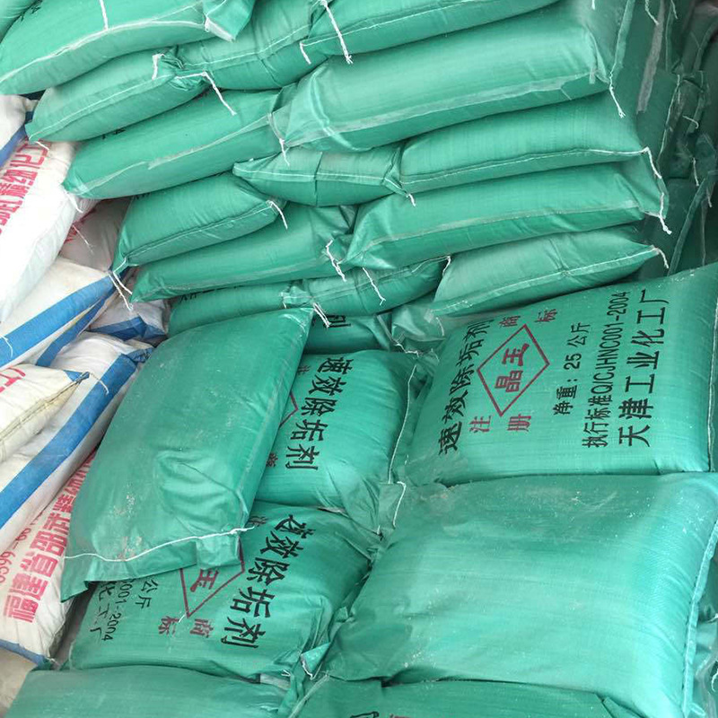 厂家直销现货批发 速效除垢剂 锅炉阻垢剂 除氧剂防腐蚀 量大从优|ru