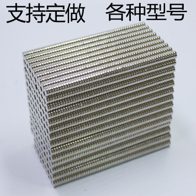 吸钉羊角锤专用铜套磁石磁铁强磁高强度强力圆形6*2/6*3