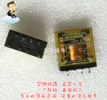 ^MATSUSHITA NC2ED-P-DC12V 12VDC 8_C3A/5A