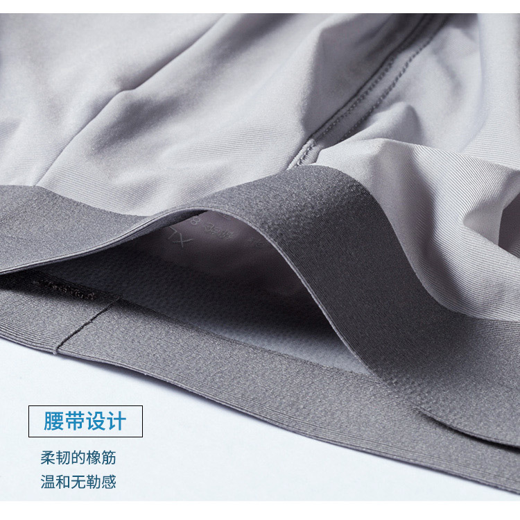 7001内裤_08