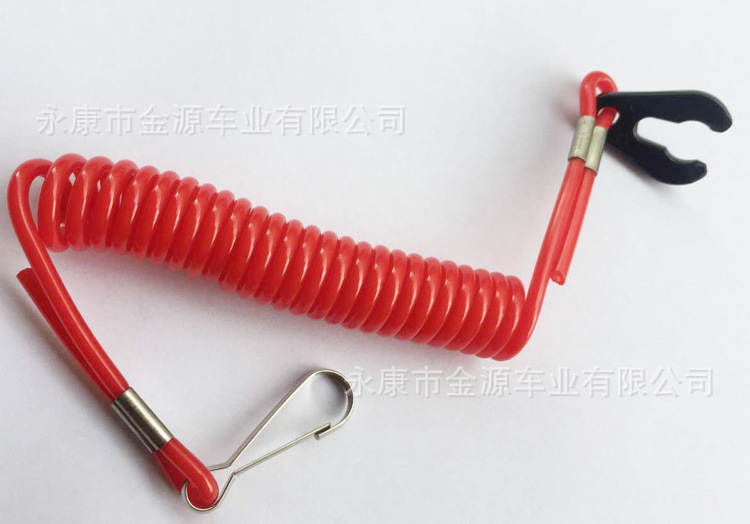 Insurance rope safety pull rope is suitable for Yamaha's flame -out rope outskirts Outside the motorboat emergency flames 5