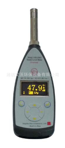 AWA5661型精密脉冲声级计，声级计噪声检测仪