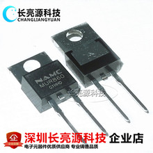 ��ָ�����MUR840 TO-220 ̨�������ֻ�
