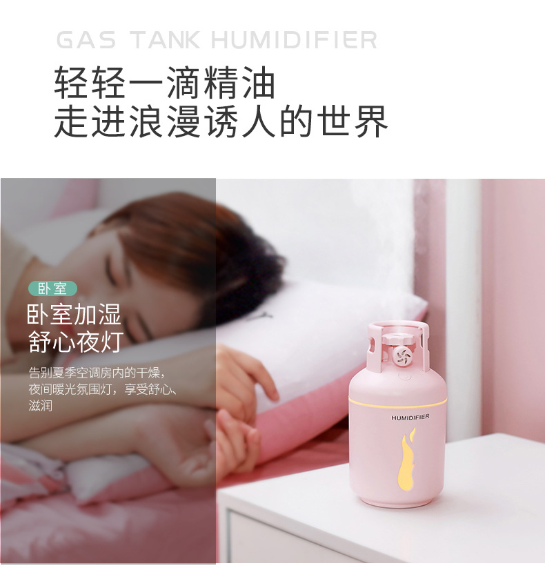 煤气瓶加湿器-详情4_09.jpg