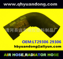 ���ҹ�Ӧ����ɢ��������ˮ�佺��OEM:LT29306 29306