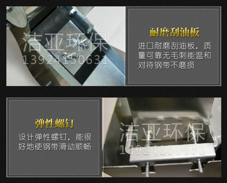 刮油机------1_10.jpg