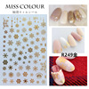 Christmas nail stickers for nails, fake nails, set, sticker, with snowflakes