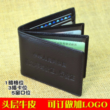 823頭層牛皮多功能汽車駕駛證行駛證卡包套男女名片夾卡包零錢包