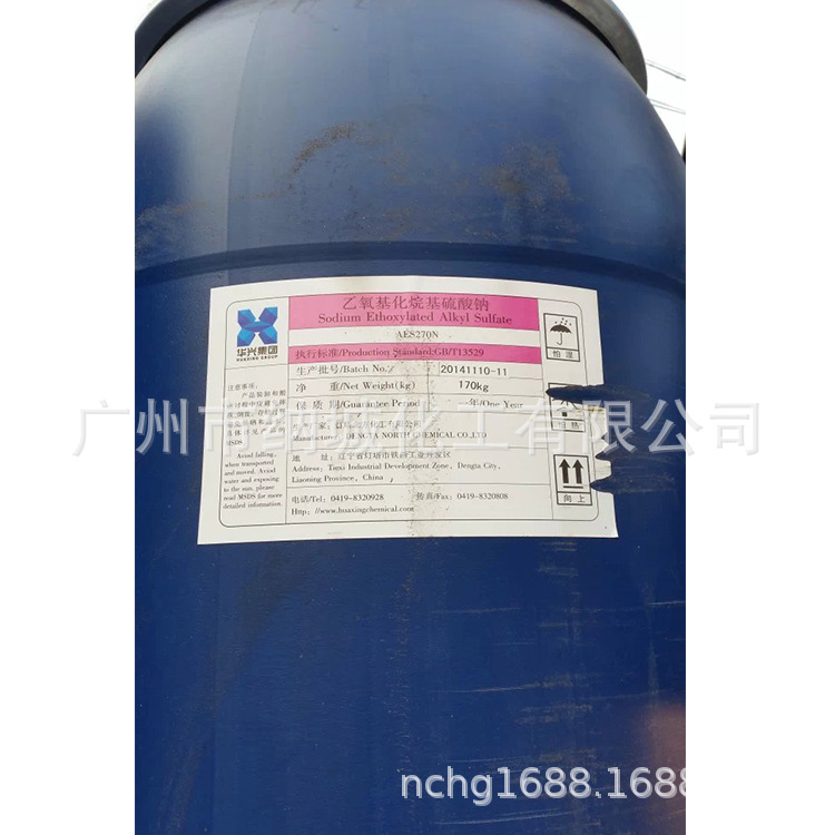 020-82006912周小姐  代理：原装AES  脂肪醇聚氧乙烯醚硫酸钠