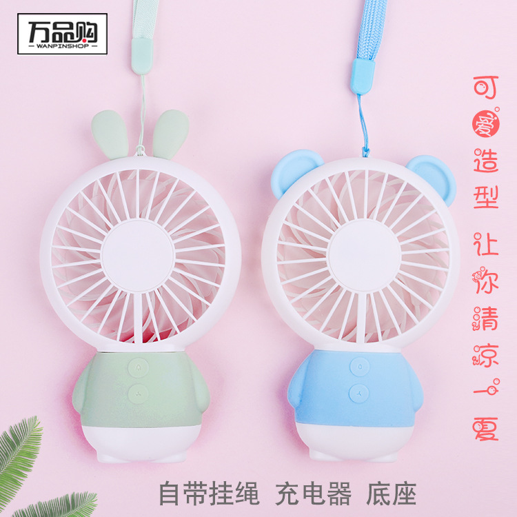 新款小熊小兔七彩夜灯超薄迷你风扇usb风扇方便手持携带